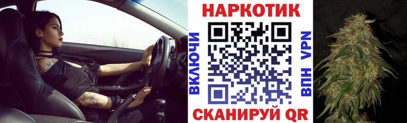Где найти наркотики Похвистнево МАРИХУАНА Амфетамин А ПВП ГАШИШ Меф мяу мяу