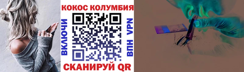 Alpha-PVP Похвистнево
