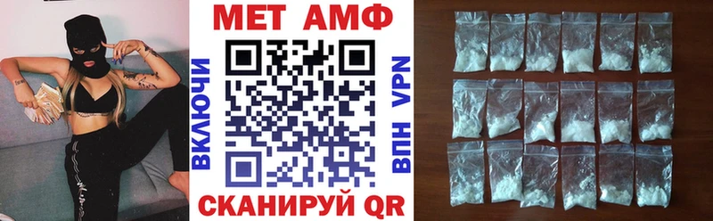 Амфетамин Розовый  Похвистнево 