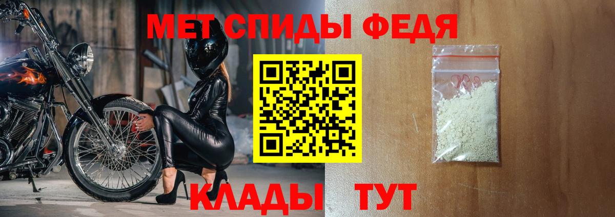 АМФЕТАМИН VHQ Похвистнево