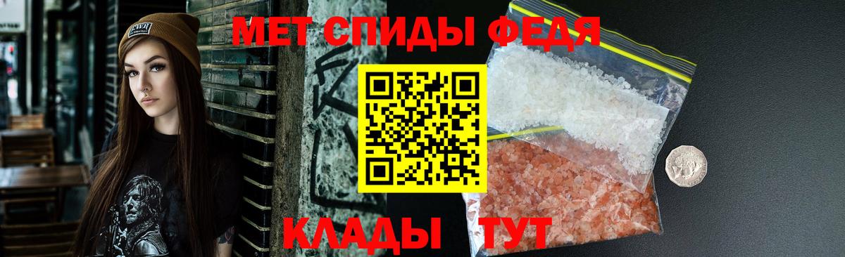 АМФЕТАМИН VHQ Похвистнево
