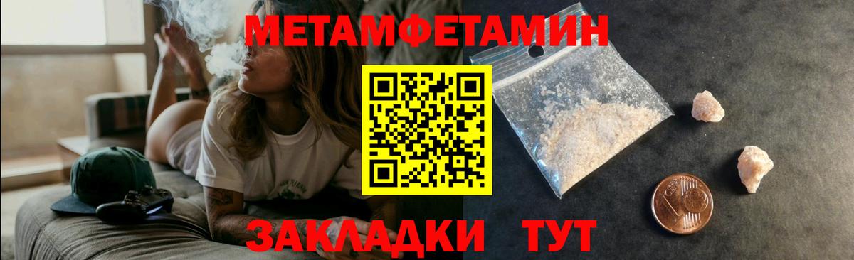 АМФ  Амфетамин 97%  Похвистнево  Вход с VPN  АМФ 98% 