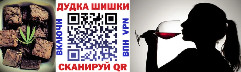 Печенье с ТГК конопля  хочу наркоту  Похвистнево 