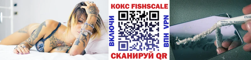 закладка  Похвистнево  Кокаин 99% 