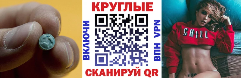 ЭКСТАЗИ диски  Похвистнево 
