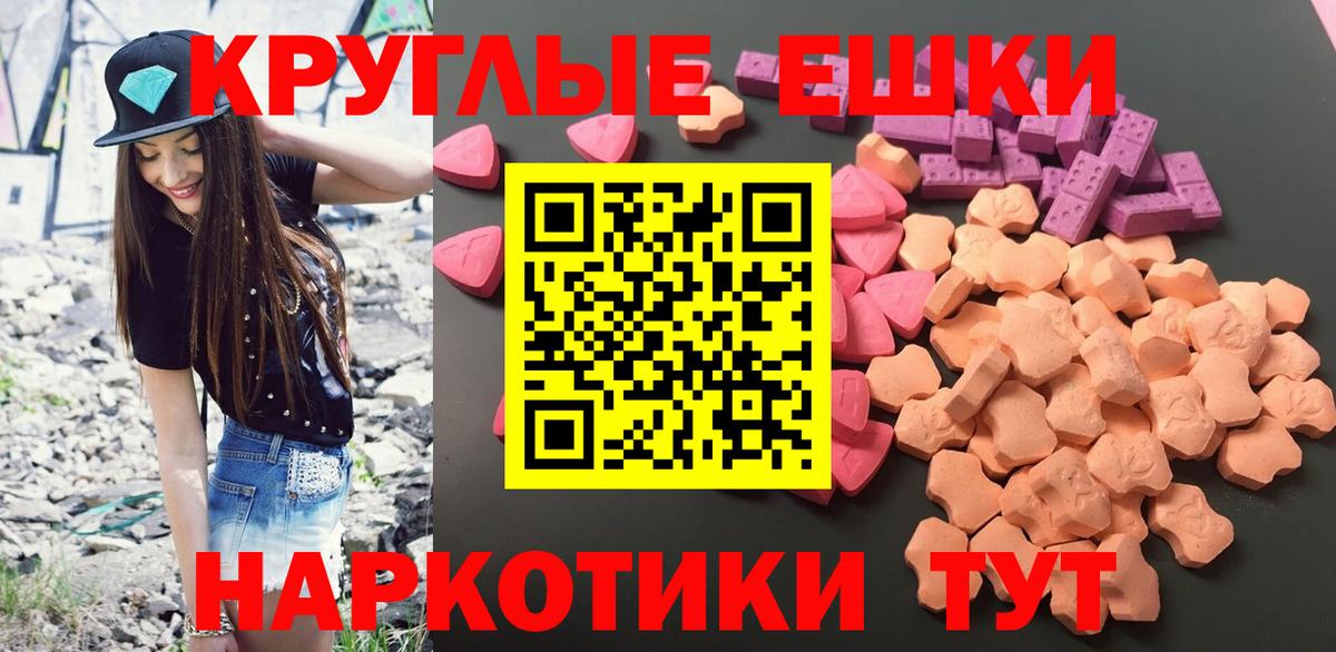 Экстази MDMA    рабочий сайт  Экстази круглые  ЭКСТАЗИ  Похвистнево  Вход с VPN 