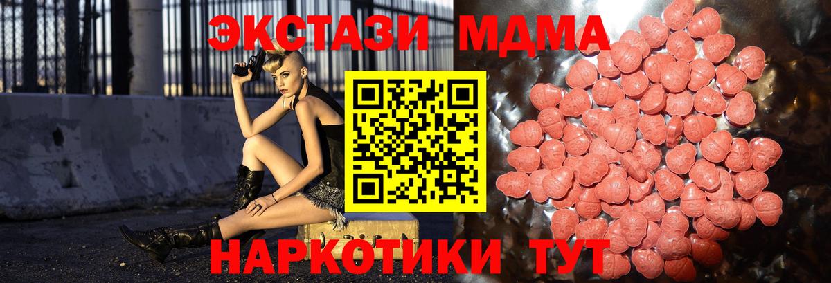 Похвистнево  Молли  Вход с VPN  Ecstasy Philipp Plein  даркнет состав  Экстази бентли 