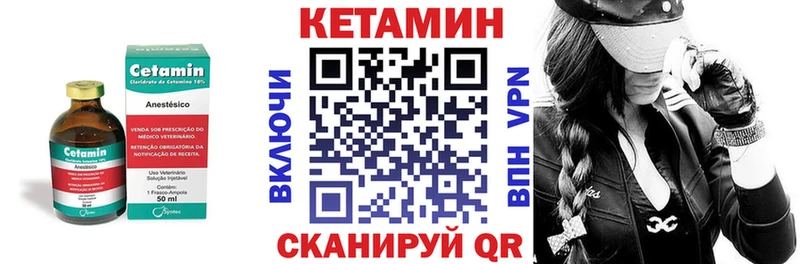 КЕТАМИН VHQ  Похвистнево 