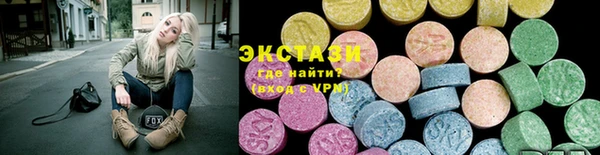 круглые Армянск