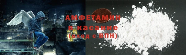 мефедрон VHQ Арсеньев