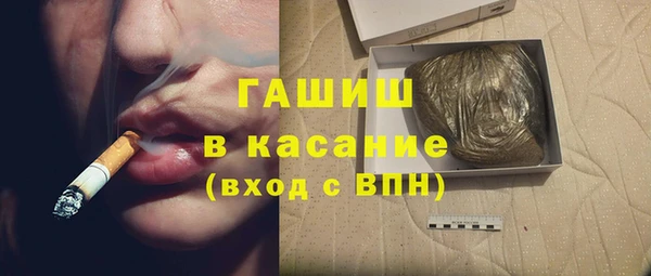 первитин Аркадак