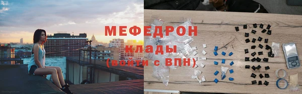 мефедрон VHQ Арсеньев