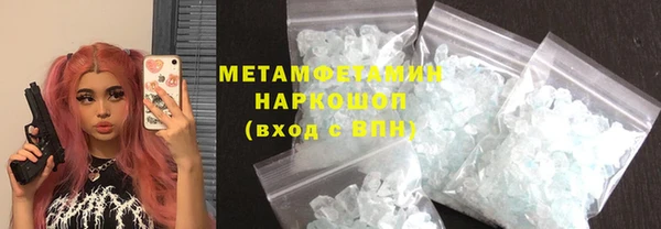 мефедрон VHQ Арсеньев