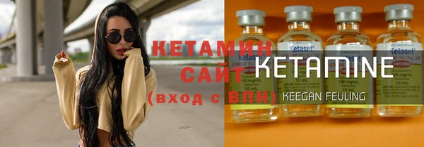 2c-b Балахна