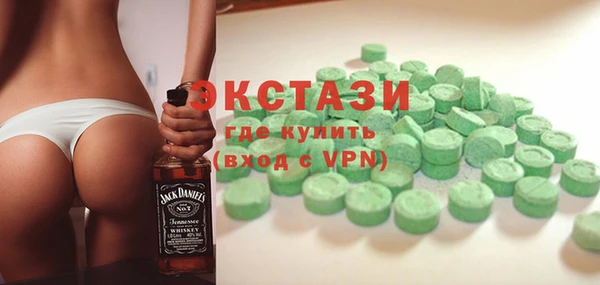 2c-b Балахна