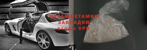 мефедрон VHQ Арсеньев