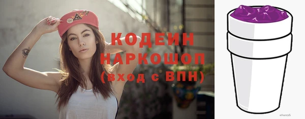 2c-b Балахна