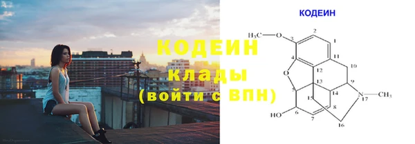 2c-b Балахна
