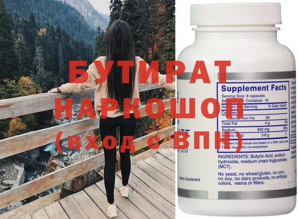 мефедрон VHQ Арсеньев