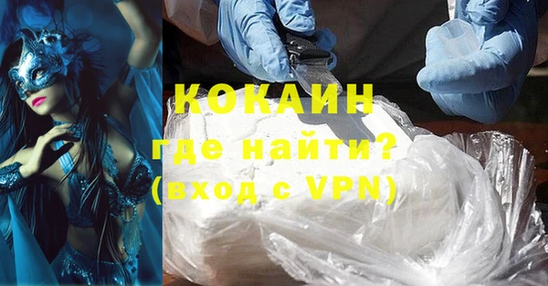 первитин Аркадак