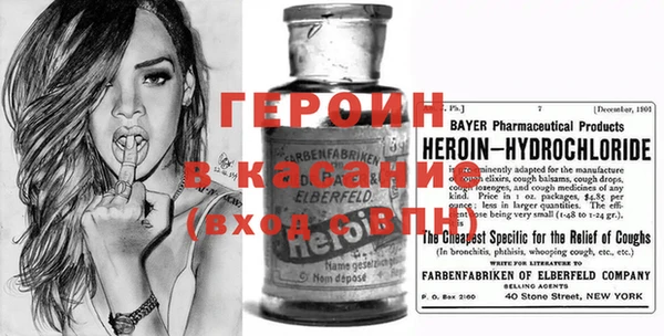 мефедрон VHQ Арсеньев