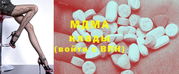 круглые Армянск