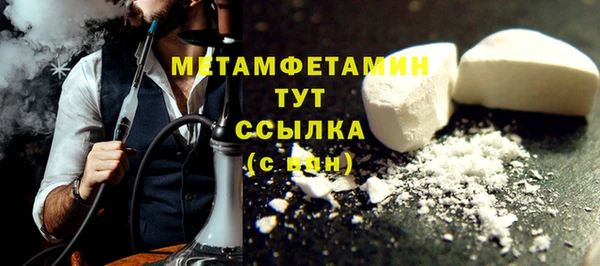 сатива Балабаново
