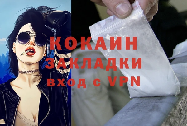 кокаин Баксан