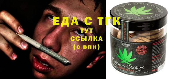 сатива Балабаново