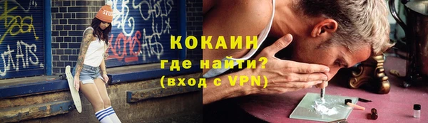 сатива Балабаново