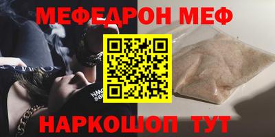 ALPHA-PVP Новокубанск