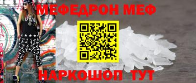 соль курить ск Абакан