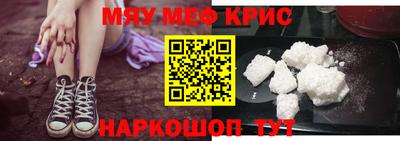 ALPHA-PVP Новокубанск