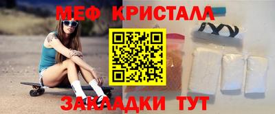 альфа пвп VHQ Новозыбков