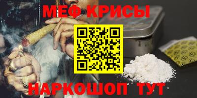альфа пвп VHQ Новозыбков