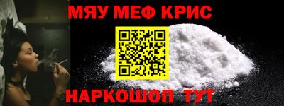соль курить ск Абакан