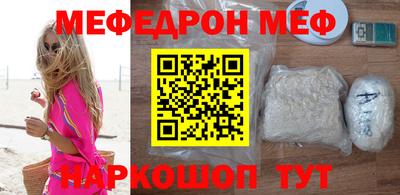 мескалин Азнакаево