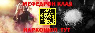 альфа пвп VHQ Новозыбков