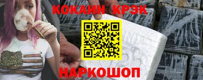 твердый Абинск