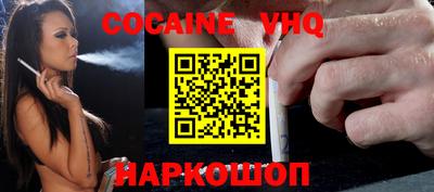 мяу мяу кристалл Новодвинск