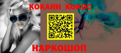 твердый Абинск