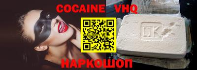 мяу мяу кристалл Новодвинск