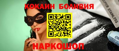 соль курить ск Абакан