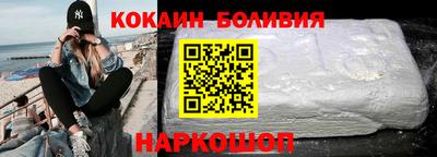 мескалин Азнакаево
