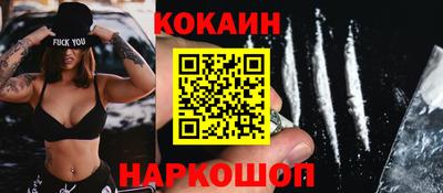 мяу мяу кристалл Новодвинск