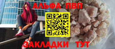 соль курить ск Абакан