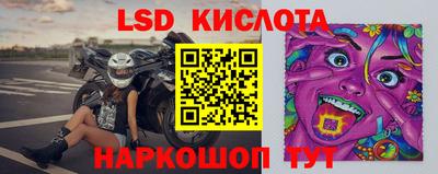 альфа пвп VHQ Новозыбков