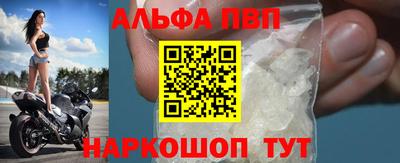 мескалин Азнакаево
