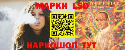 мяу мяу кристалл Новодвинск