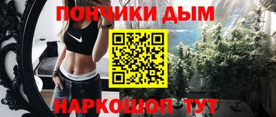 альфа пвп VHQ Новозыбков